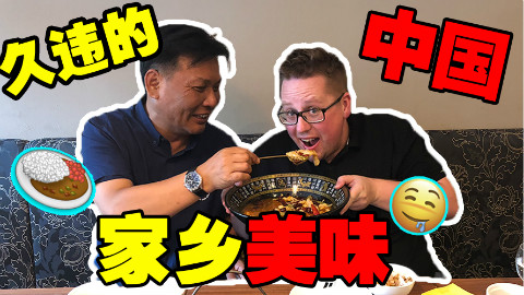 【阿福日记】一边看770年历史的欧洲建筑,一边吃正宗的中国菜!